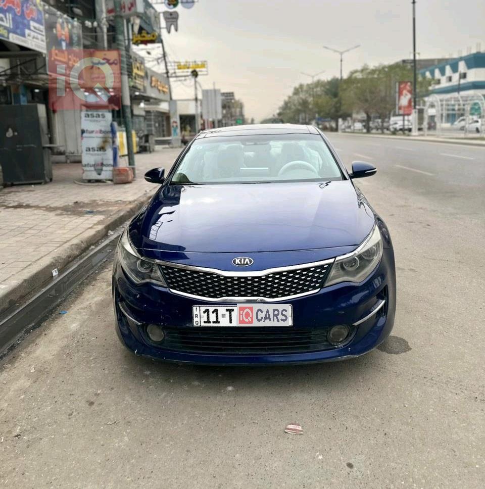 كيا اوبتيما